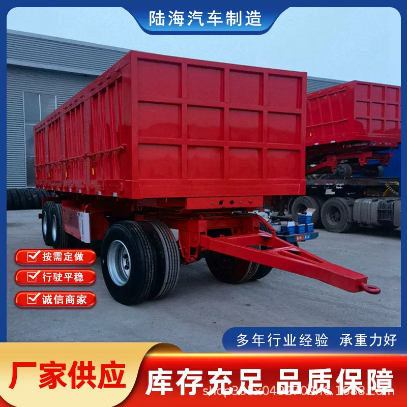 30吨二桥全挂拖车 6-8米拖拉机全挂车 三轴平板转盘式全挂车