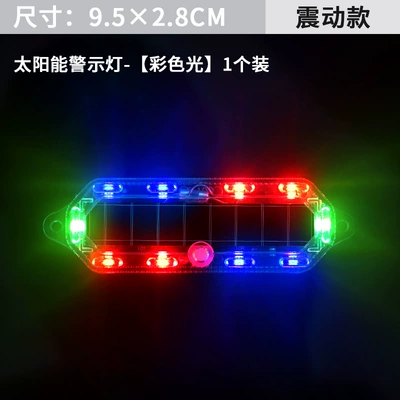 Motorcycle Solar Flash Warning Light, Electric Vehicle Night Anti-Rear Collision Flash Light, Car Breathing Rear Tail Light (Other lights) - ms-040-solar-lamp-vibration-color-1-piece