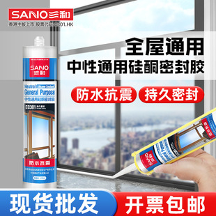 ����EC301����ͨ�ù�ͪ�ܷ��z��ˮ�����z��ˮ�����ɫ͸���ܷ��z