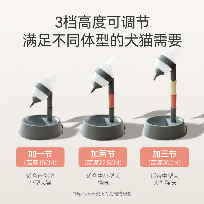 Pet Festival alto alimentador vertical de agua potable integrado perro tazón gato automático anti-golpe dispensador de agua potable ajustable