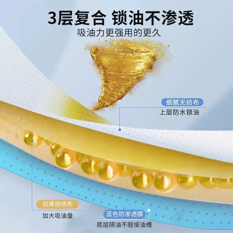 レンジフード用吸油タンポン キッチン 家庭用 10×90cm 20枚|undefined