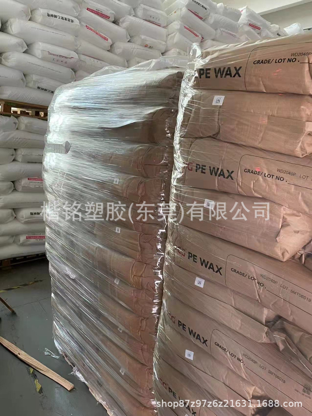 LDPE列解蜡 泰国SCG化工 WD2040P