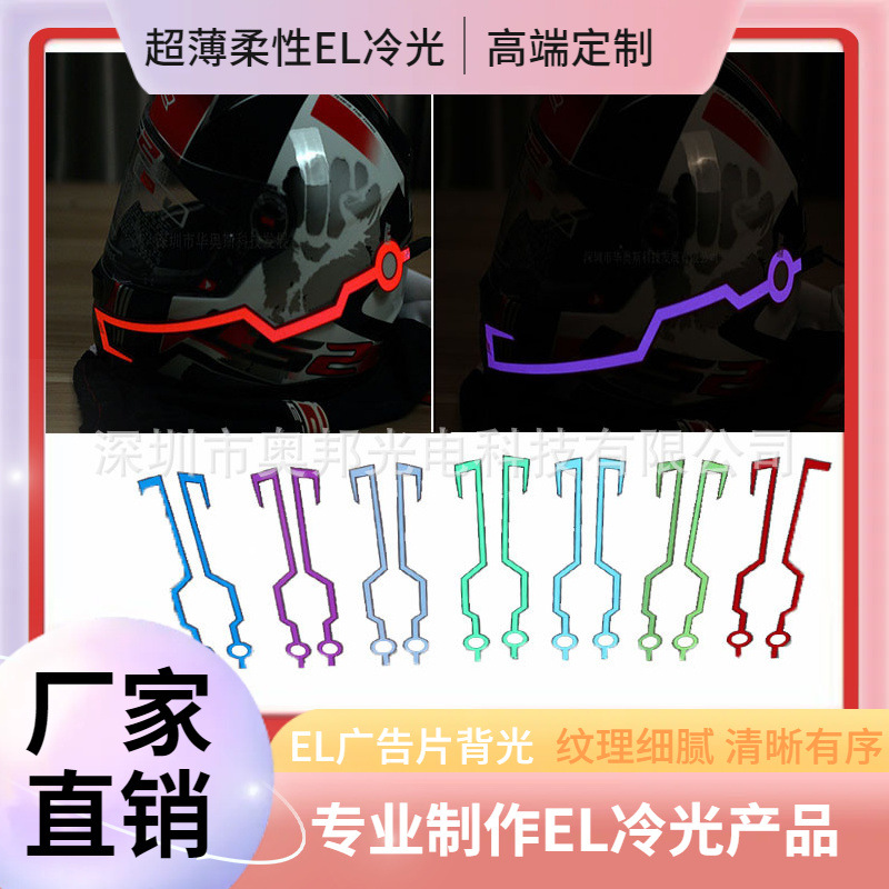 Motuoche Motorcycle Helmet Light Strip Waterproof High Brightness Night EL Light (Auto Parts and Accessories) - battery-version