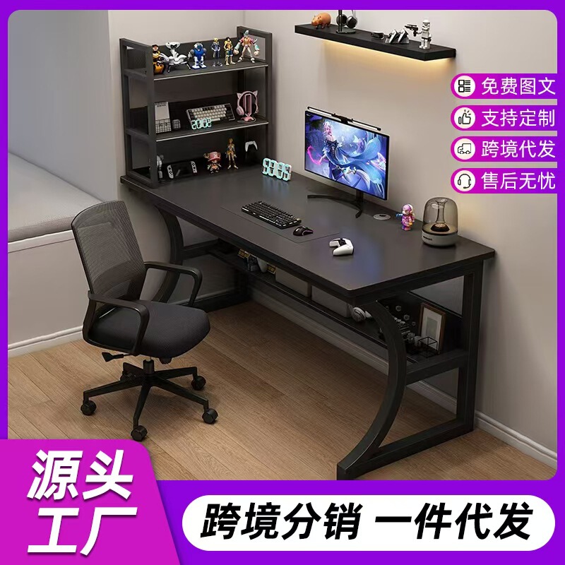 コンピュータデスクカーボンファイバーデスクトップデスクトップホームオフィス学習ライティングゲームeスポーツテーブルシンプルなC型デスク|undefined