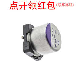 16SVPK1200M 松下固态铝电解电容器 1200uf 16V ±20% OS-CON
