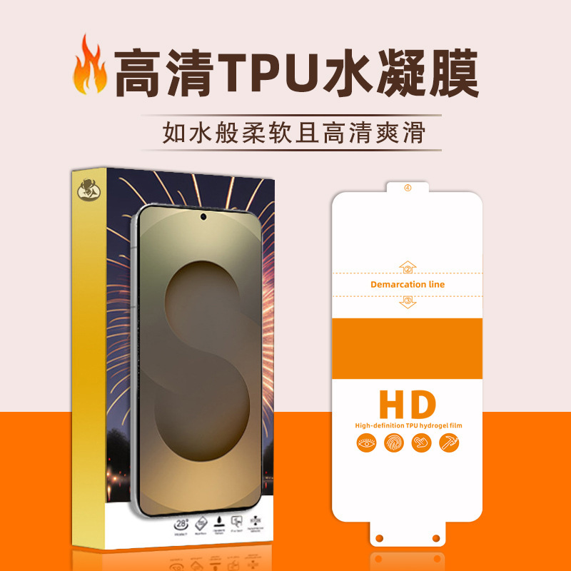 Suitable for Samsung S26Ultra Hydrogel Film, Galaxy S25Ultra S25 Plus Full-Screen Hydrogel Film Suitable for Samsung S26Ultra Hydrogel Film, Galaxy S25Ultra S25 Plus Full-Screen Hydrogel Film