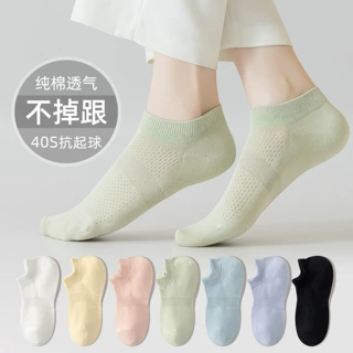 袜子纯棉夏季女薄款网眼透气短筒袜防臭抗菌全棉女士短袜诸暨袜业