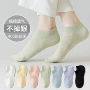 诸暨夏季女士抗菌短袜