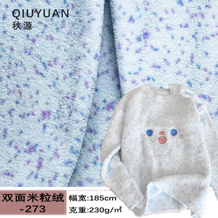 ���m�cӡ�������q �S��ֱ�N�ﶬ�Ҿӷ�ë̺���� 230g��ů����