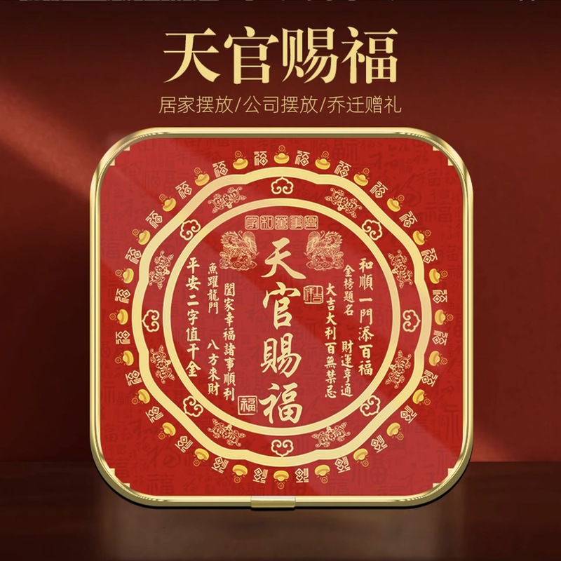 【推荐】金边天官赐福麒麟新款摆台摆件招财复古工艺品桌面小摆件|undefined
