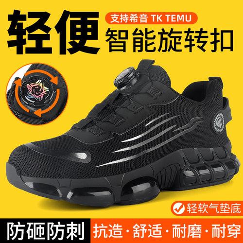 Breathable safety shoes, anti-puncture and anti-smash, insulated, men's knob-style, flyknit surface, no lace-up safety shoes