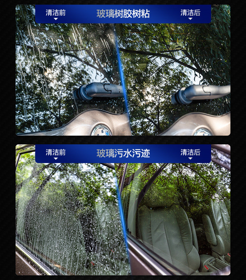 Baoneng Car Interior Glass Cleaner, Front Windshield Oil Film and Water Stain Cleaning, Decontamination and Descaling, Lens and Helmet Cleaning