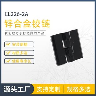 �S��ֱ�N  �q�CL226-2A ��퓡��T�i�����I����䙙�w������l