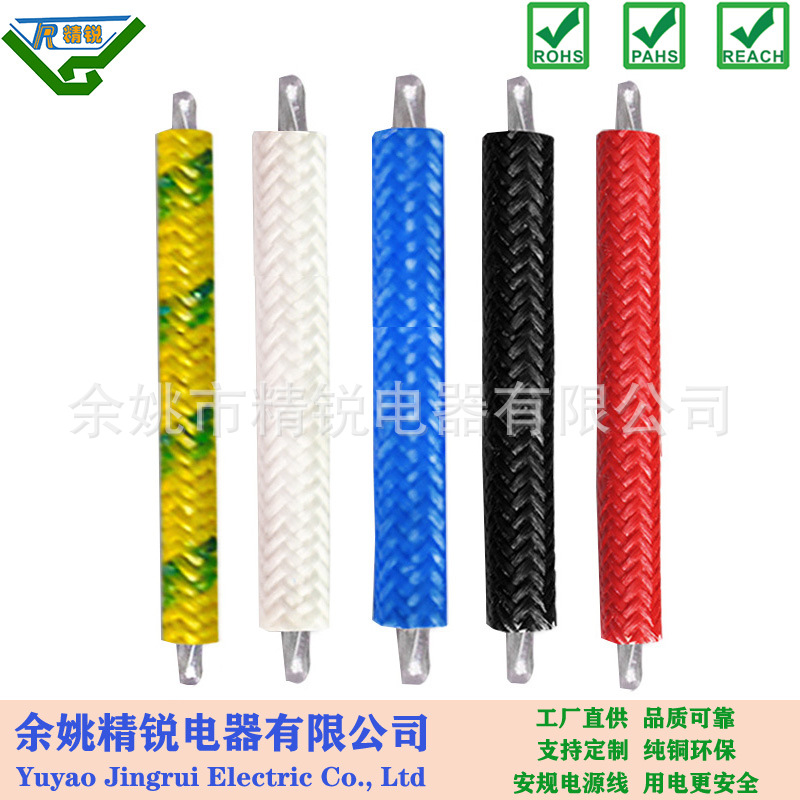 电烤箱取暖器发热器电子线 3122-30-16AWG玻璃纤维编织硅胶高温线