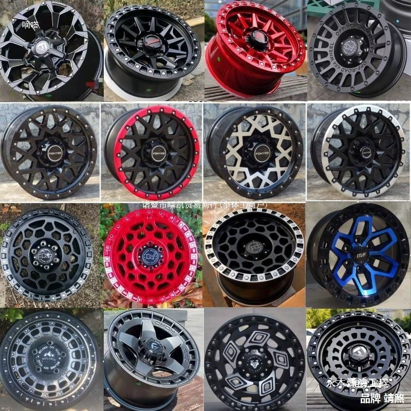 Yl off-road wheels 16 inches 17 inches negative value modified Pajero bj40 Great Wall Cannon h9 Tundra h5 Prado Wrangler