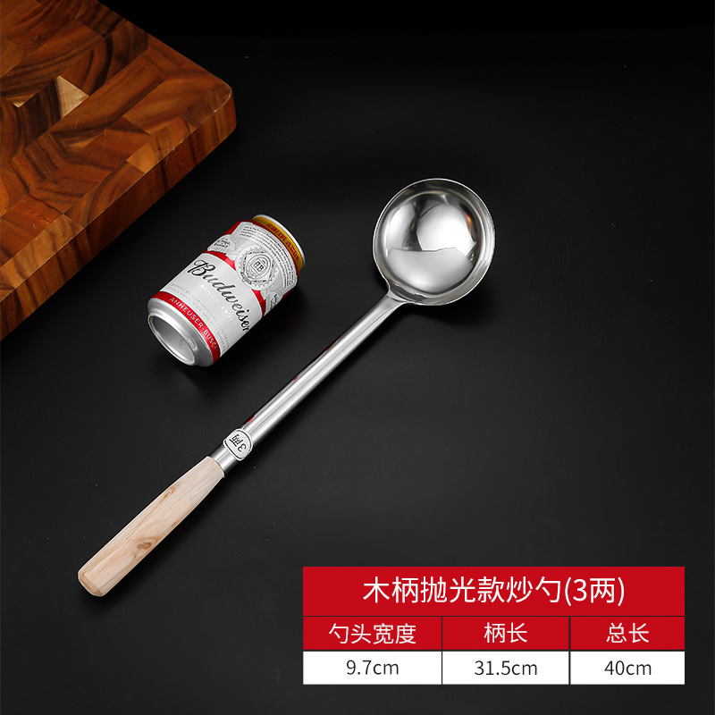 0.15kg 나무손잡이 서빙스푼(광택)