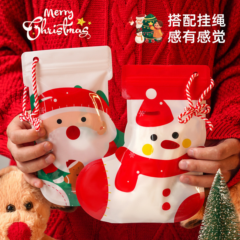 圣诞节玩具零食礼品袋儿童小高级感手提礼物袋塑料伴手礼包装袋子|undefined