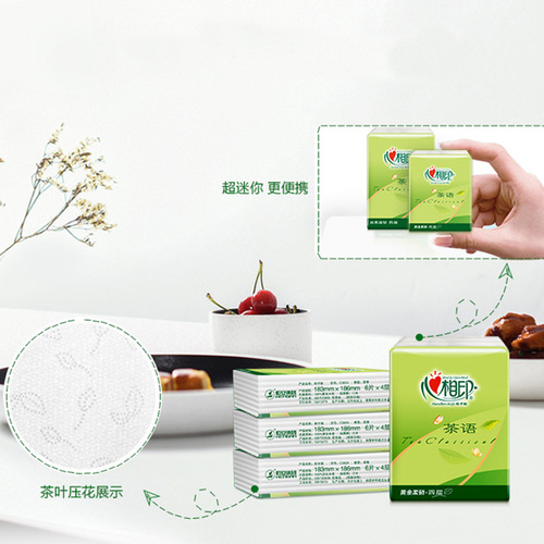 Xinxiangyin Handkerchief Paper 24 Small Pack Tissue Portable Pocket Sanitary Napkin Facial Tissue Small Packaging Napkin Paper 
