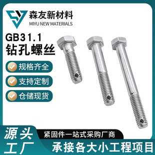 304���P�β�������������ݽzGB31.1�ݗU���חU�������˨