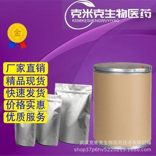 �����F�@ ������F�@ �����F�� 99% 10138-04-2 1kg 25kg