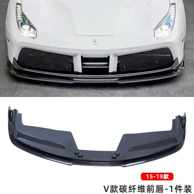 Suitable for Ferrari 488Gtb Modified V-Style Front Lip Carbon Fiber Front Shovel Head Shovel Chin Rear Lip Side Skirt Small Surround (Big Surrounded) - v-style-carbon-fiber-front-lip