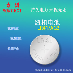 lr41�~��늳�AG3 L736 392A 192�w��Ӌ�ض�Ӌ�z�y���������늳�