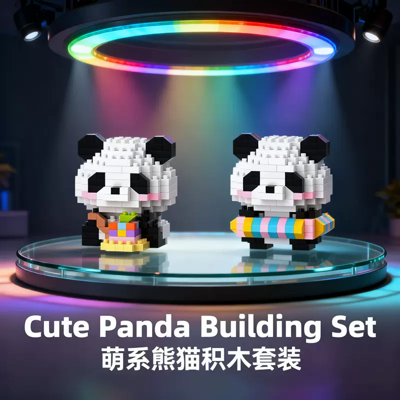 迷你微小颗粒拼装益智盲盒小积木玩具礼物拼插积木拼装小玩具公仔