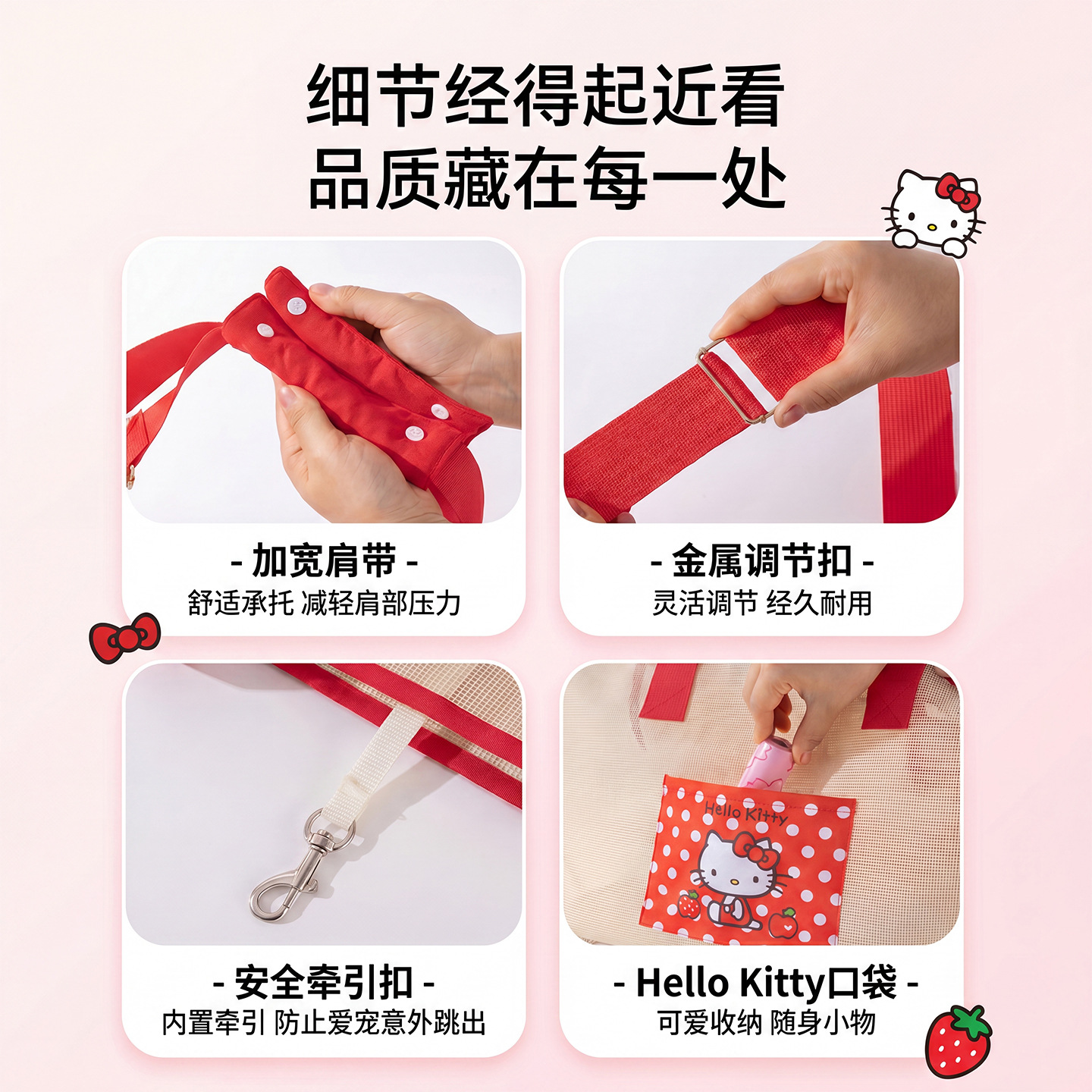 Nuevo kitty co-branding pet bag