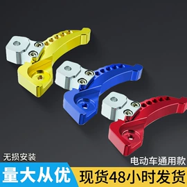 摩托车配附件;摩托车通用件;摩托车把套