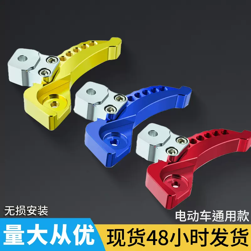 摩托车MIO起升器 摩托车加高器 MIO车改装配件 后避震 增高器