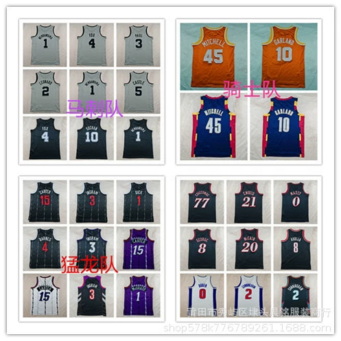 26新赛季热压球衣猛龙队马刺队骑士队活塞队所有球队都有一件代发