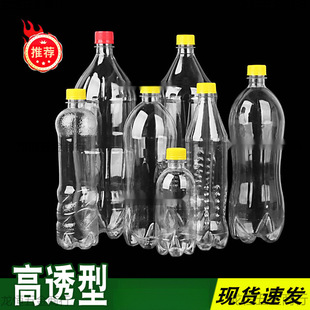 2L�ɘ�ƿ����̼������ѩ�̿���ˮ���5002ML�����_͸��