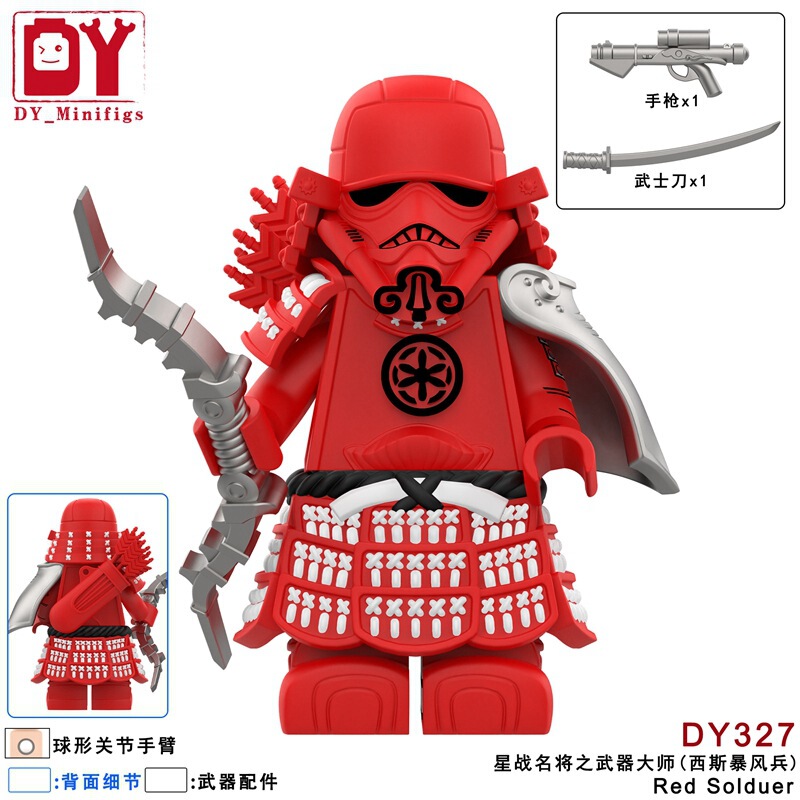 外贸货品DY325-330星战白兵系列暴风兵武士人仔拼装积木玩具袋装|undefined