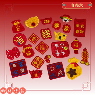 �Ș����겼�N�·��a���b����o�ϼtɫ�����Y�̽��a���N��ճ