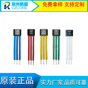 CH41F Hall switch bipolar latch motor Hall Teflon tube Hall brushless motor Hall switch