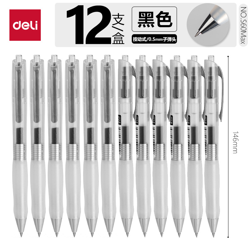 Delit S60 pulsable lápiz neutro fino suave negro 0.5 bala lápiz acuoso de carbono lápiz de goma suave vaina lápiz cepillo