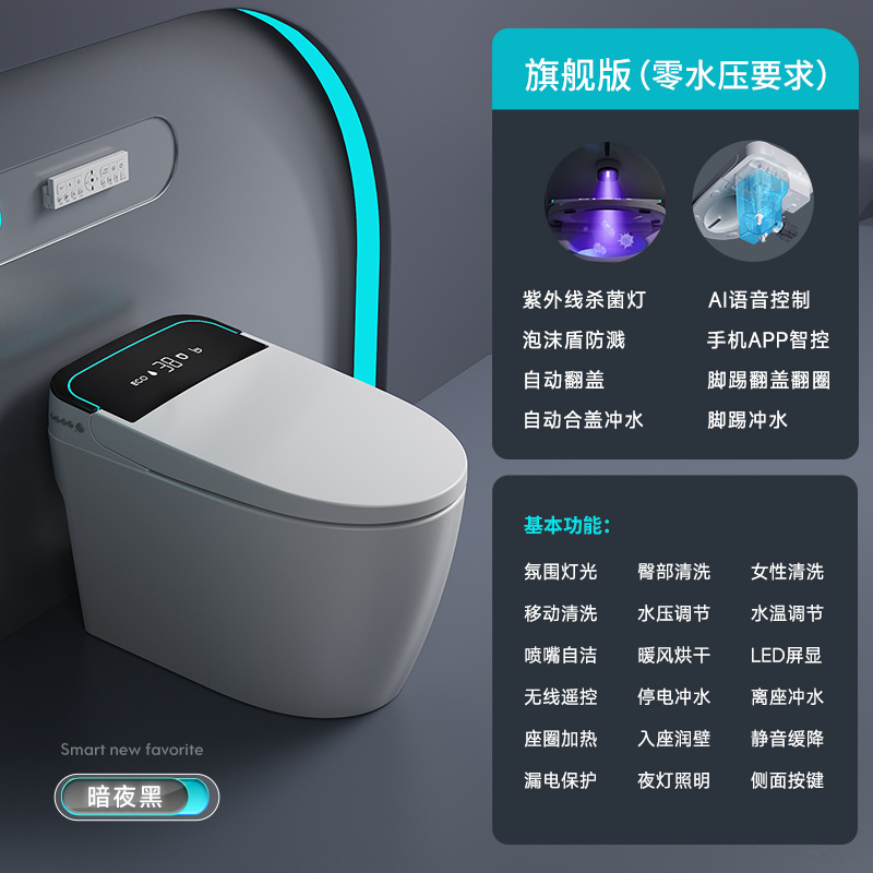 Sin agua presión inodoro inteligente asiento de cerámica inodoro hogar integrado inducción eléctrica control remoto automático calefacción descarga
