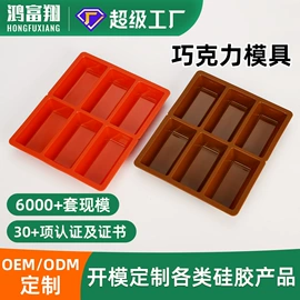 工业橡胶;餐垫、杯垫;日用橡胶