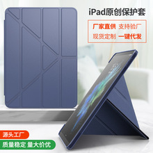 适用ipad2变形金刚保护套 ipad air2防摔保护壳9.7平板壳air4皮套