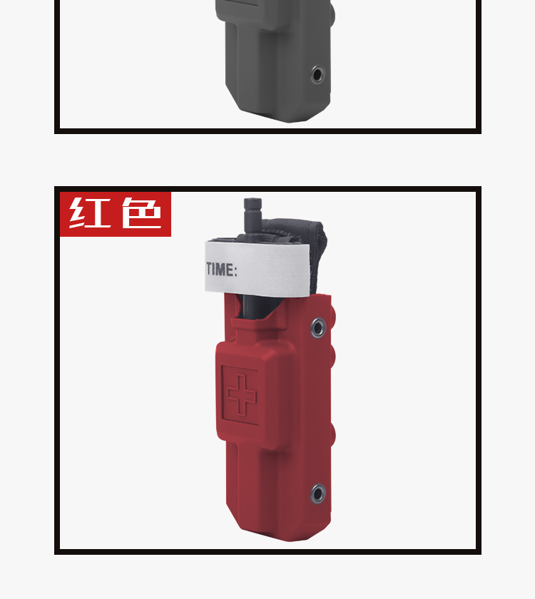 止血收纳套装_12.jpg