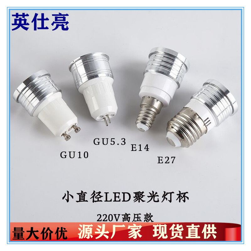 led spotlight small lamp Cup GU10/GU5.3 bulb E14e27 screw 220V energy saving 3WMr11 Downlight