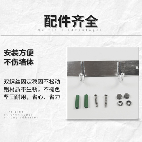 太空铝挂钩挂衣勾铝合金衣钩门后墙壁厨房不锈钢实心挂钩免打排钩