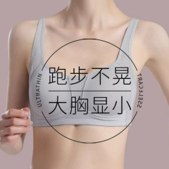 大きい胸を小さく見せる下着、薄手で痩身、胸を小さくする、大きいサイズ、耐衝撃スポーツ、シームレスな胸縮小ブラ、夏