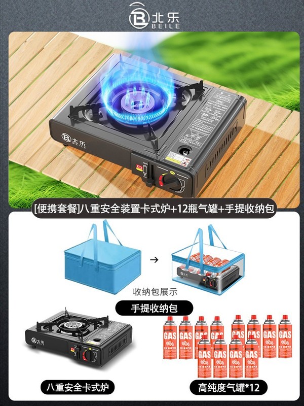カード式炉屋外野外炉具携帯型カード磁気炉カスガス缶キャンプ調理器具ガスガスコンロ|undefined