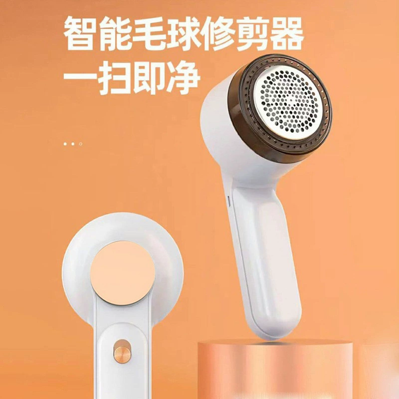 扬子 Hair ball trimmer, ball remover, hair suction device, pilling remover, shaver, clothes ball remover, new wholesale