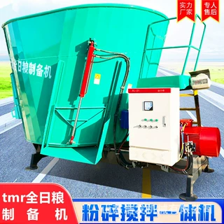 牛羊饲养tmr电动粉碎搅拌机立式12立方大容量拌料机带称重混草机