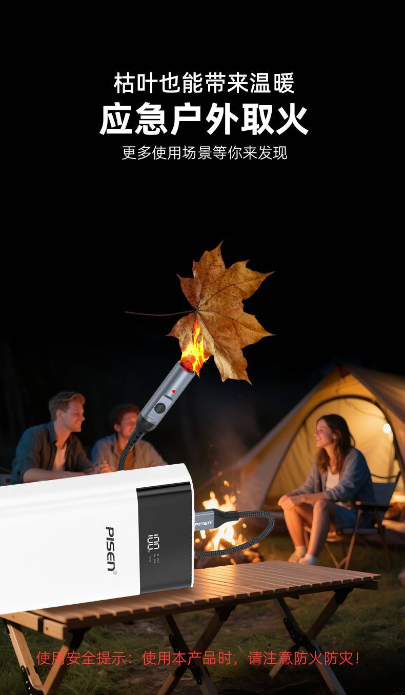 Pinsheng Cigarette Lighter Car Cigarette Lighter Type-C Port Home Car Travel Can Be Used on Airplanes Mini Portable Igniter