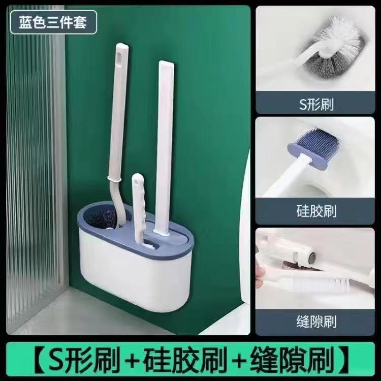 創意便器ブラシセット死角なし便器ブラシ日本式s型便器ブラシT型清潔ブラシトイレブラシ|undefined
