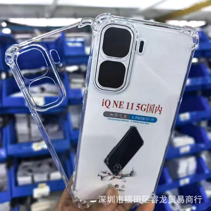 Suitable for Vivo Iqoo Neo11 Mobile Phone Case Iqooneo11 Protective Cover 10/9 Transparent Soft Shell Airbag Anti-Fall