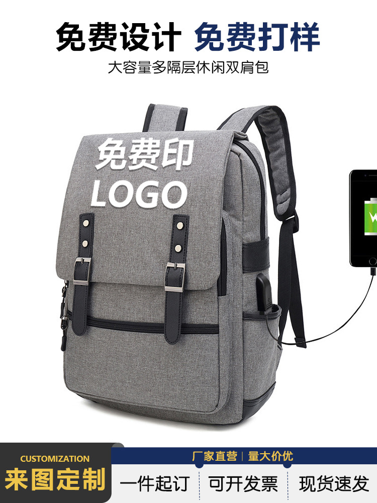 Mochila de viaje para hombres mochila de computadora de moda de alta capacidad multifuncional bolsas escolares universitarias logotipo de impresión casual